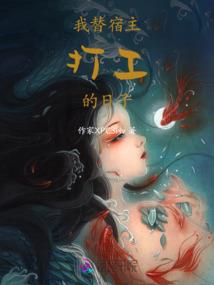 属相星座搭配表