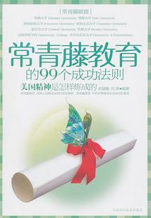8月30阳历
