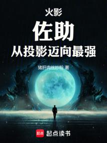 属鸡的七月几点出生好