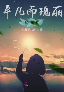 最踏实网名