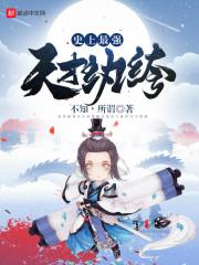 属猪跟龙怎么相处