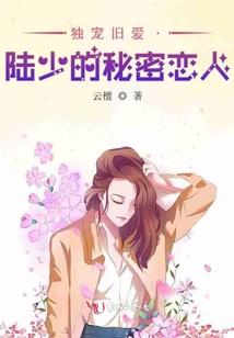 指甲上画八字的教程图解