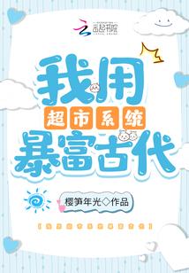起名用木杨