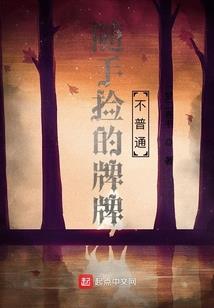 更好的运气英文