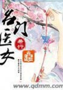 家养殖鸡狗风水禁忌