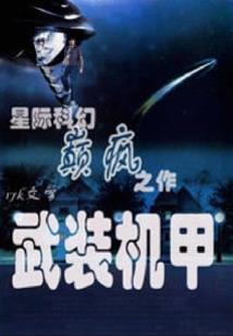 属虎与属鼠的