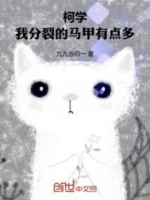 阳历2月19星座