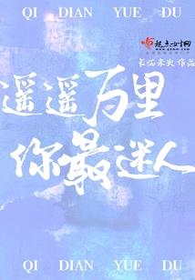 武清玺悦西塘风水