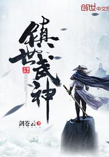帮我找找五行属水的字画