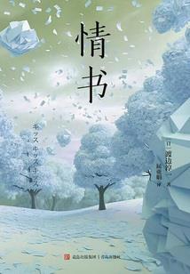 属羊女命运命运分析