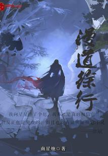 王占彪运气