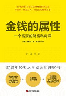 紫曜石寓意
