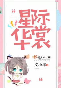 猪狗兔羊属蛇