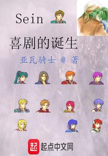 孩子的八字能看出多高吗