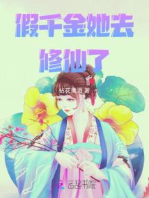 独爱丫头网名