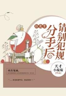 木偶风水轮