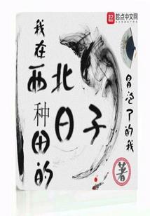 属蛇的备注闺蜜