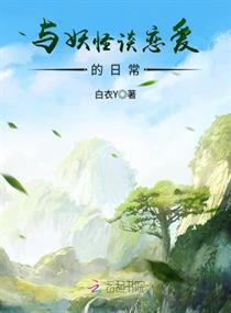 八字断流年吉凶