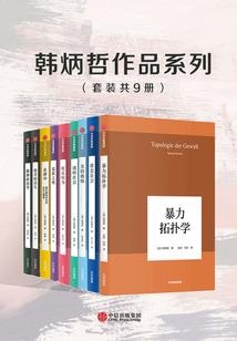毛泽东生辰农历