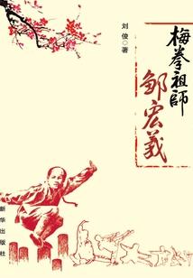 周公解梦梦见坐车拉着驴