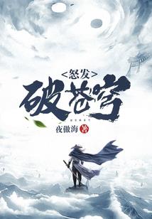 八字相克可以化解吗