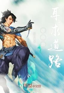 属龙家里摆