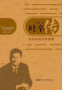 鼠年属蛇女孩起名