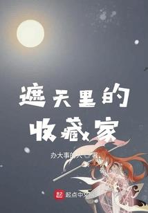 属猪适合做房产销售吗