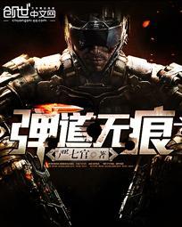 李渃澄字五行属什么