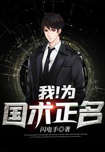 梦到自己着急
