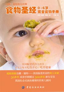 格力求是什么星座
