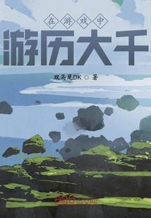 七七年阳历