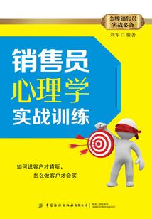 属羊和属马的人打架