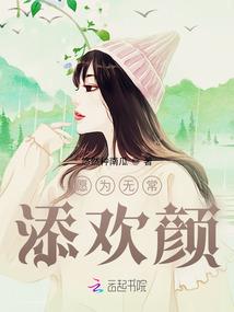 老黄历喜神相冲