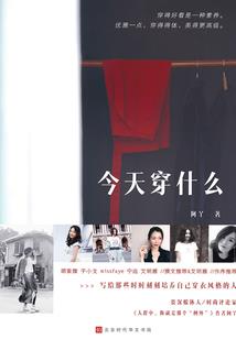 属马的图片句子