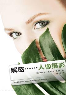 爸爸属羊的姐姐属猴