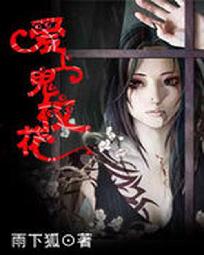 属马结婚伴郎伴娘
