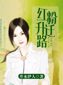 风水鱼的价格