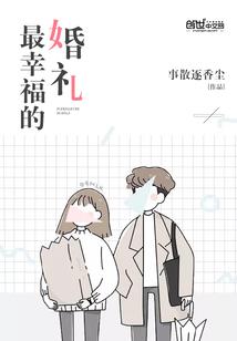 生性敏捷是指什么生肖