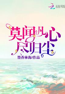 梦到自己打人了