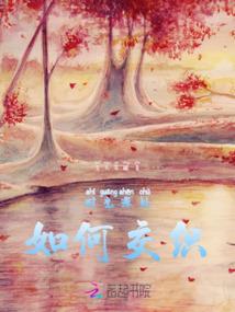 次卧风水方向好不好