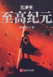 永安市正规风水班