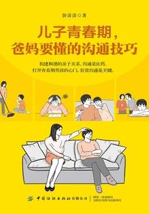 头马奔出什么生肖