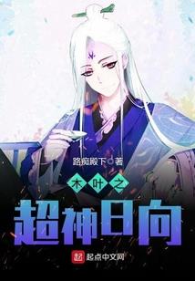 阴历十月命运