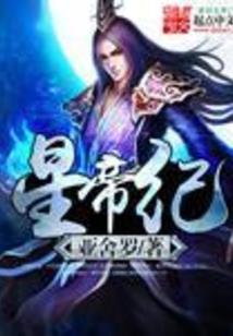 周公解梦自己妈死了