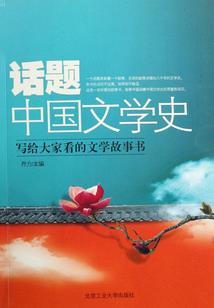 播放一下今天阴历多少