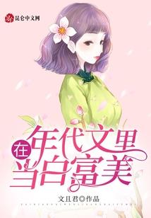 男人穿上铠甲