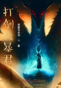属猪人图片长相