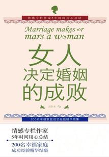 孕妇梦见走失路
