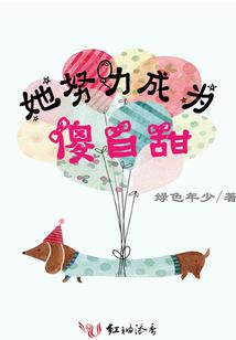 属鸡本命年可以离婚吗